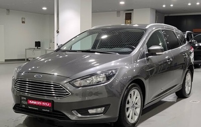 Ford Focus III, 2018 год, 1 030 000 рублей, 1 фотография