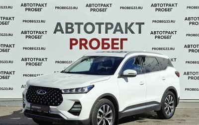 Chery Tiggo 7 Pro, 2021 год, 1 498 000 рублей, 1 фотография