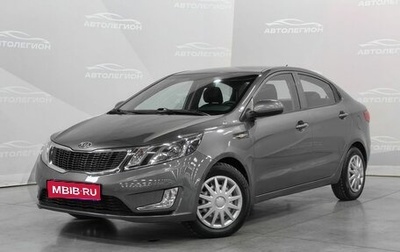 KIA Rio III рестайлинг, 2013 год, 600 000 рублей, 1 фотография