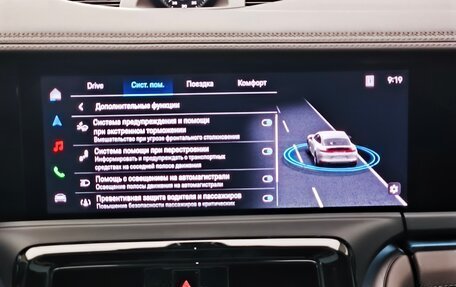 Porsche Panamera, 2026 год, 27 700 000 рублей, 32 фотография