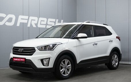Hyundai Creta I рестайлинг, 2018 год, 1 770 000 рублей, 1 фотография