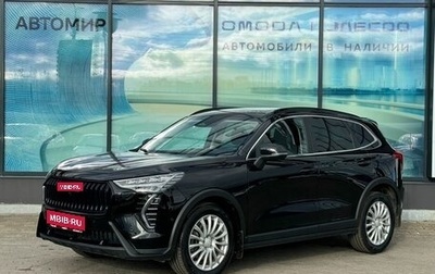Haval Jolion, 2024 год, 2 250 000 рублей, 1 фотография