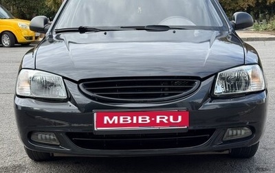 Hyundai Accent II, 2008 год, 570 000 рублей, 1 фотография