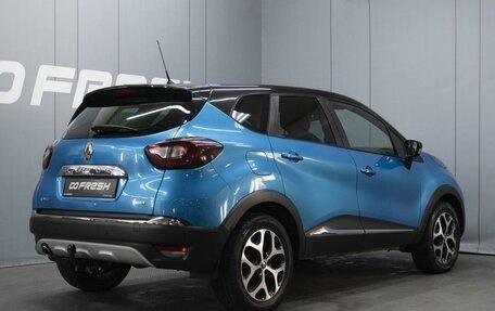 Renault Kaptur I рестайлинг, 2017 год, 1 460 000 рублей, 2 фотография