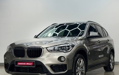 BMW X1, 2019 год, 2 390 000 рублей, 1 фотография