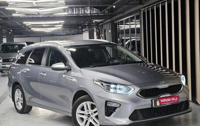 KIA cee'd III, 2020 год, 2 070 000 рублей, 1 фотография