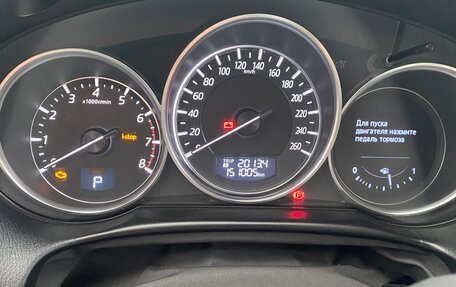 Mazda CX-5 II, 2015 год, 2 200 000 рублей, 10 фотография