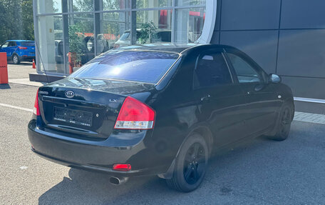 KIA Cerato I, 2008 год, 480 000 рублей, 6 фотография