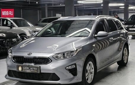 KIA cee'd III, 2020 год, 2 070 000 рублей, 3 фотография