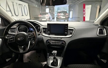 KIA cee'd III, 2020 год, 2 070 000 рублей, 18 фотография