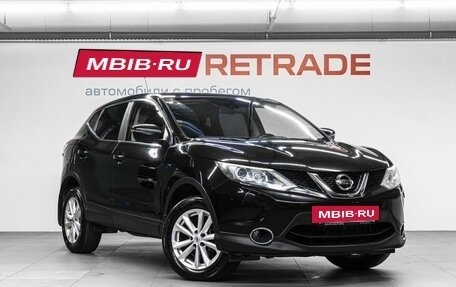Nissan Qashqai, 2015 год, 1 790 000 рублей, 4 фотография