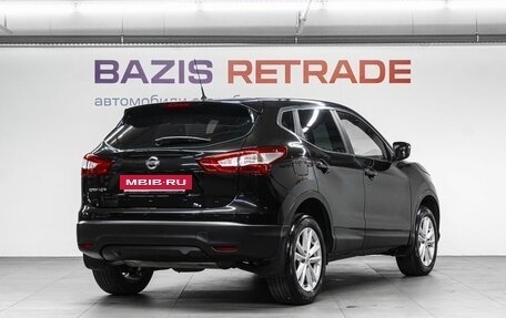 Nissan Qashqai, 2015 год, 1 790 000 рублей, 6 фотография