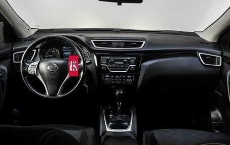 Nissan Qashqai, 2015 год, 1 790 000 рублей, 17 фотография