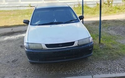 Mazda Familia, 1996 год, 260 000 рублей, 1 фотография