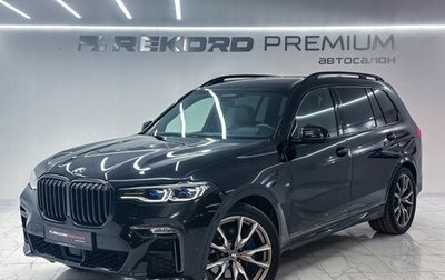 BMW X7, 2021 год, 8 250 000 рублей, 1 фотография