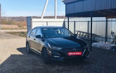 Hyundai Solaris II рестайлинг, 2018 год, 700 000 рублей, 1 фотография