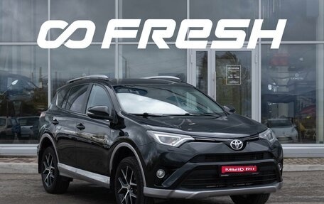 Toyota RAV4, 2017 год, 2 681 000 рублей, 1 фотография