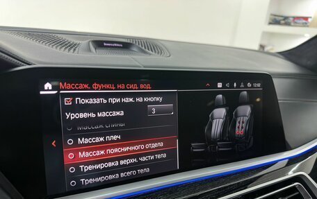 BMW X7, 2021 год, 8 250 000 рублей, 23 фотография