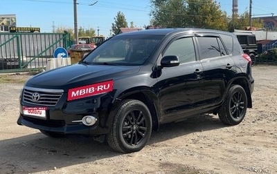 Toyota RAV4, 2011 год, 1 315 000 рублей, 1 фотография
