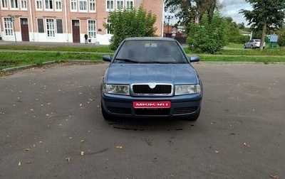 Skoda Octavia IV, 2008 год, 365 000 рублей, 1 фотография