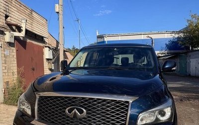 Infiniti QX80 I рестайлинг, 2016 год, 2 549 000 рублей, 1 фотография