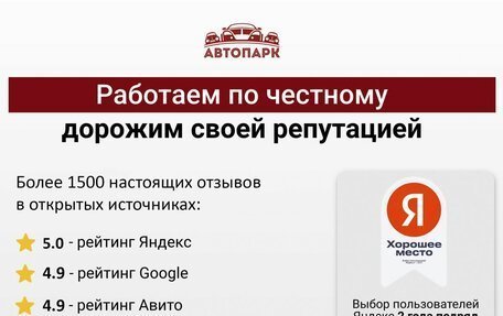 Haval F7x I, 2023 год, 2 299 000 рублей, 22 фотография