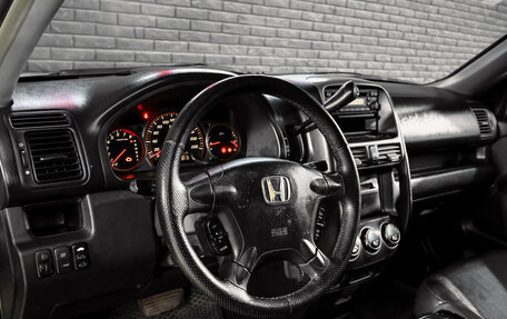 Honda CR-V II рестайлинг, 2006 год, 925 000 рублей, 7 фотография