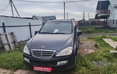 SsangYong Kyron I, 2008 год, 350 000 рублей, 1 фотография
