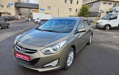Hyundai i40 I рестайлинг, 2012 год, 1 280 000 рублей, 1 фотография