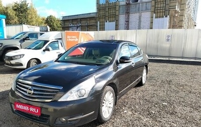 Nissan Teana, 2012 год, 1 000 050 рублей, 1 фотография