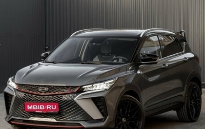 Geely Coolray I, 2023 год, 2 090 000 рублей, 1 фотография