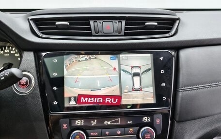 Nissan X-Trail, 2022 год, 1 570 000 рублей, 13 фотография