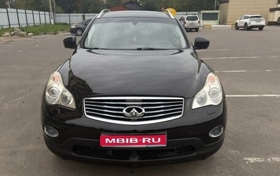 Infiniti QX50 I рестайлинг, 2015 год, 1 350 000 рублей, 1 фотография