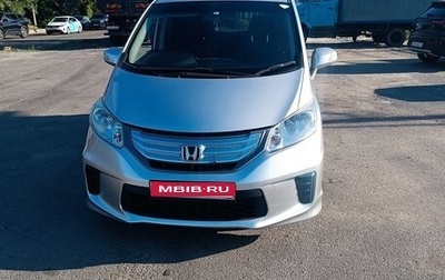 Honda Freed I, 2013 год, 1 100 000 рублей, 1 фотография