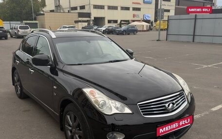Infiniti QX50 I рестайлинг, 2015 год, 1 350 000 рублей, 2 фотография