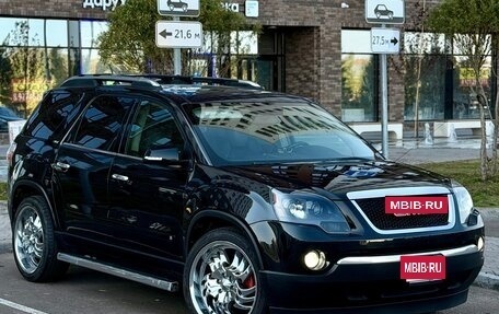 GMC Acadia I рестайлинг, 2008 год, 1 187 000 рублей, 28 фотография