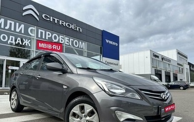 Hyundai Solaris II рестайлинг, 2016 год, 970 000 рублей, 1 фотография