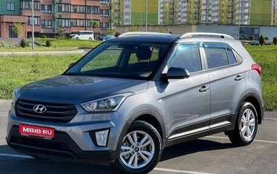 Hyundai Creta I рестайлинг, 2018 год, 1 687 000 рублей, 1 фотография