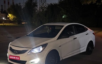 Hyundai Solaris II рестайлинг, 2015 год, 440 000 рублей, 1 фотография