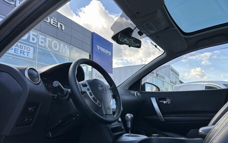 Nissan Qashqai+2 I, 2013 год, 1 310 000 рублей, 16 фотография