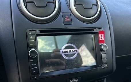 Nissan Qashqai+2 I, 2013 год, 1 310 000 рублей, 24 фотография