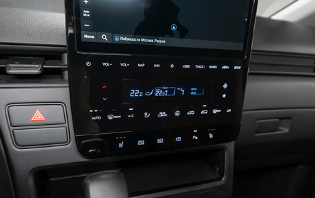 Hyundai Staria, 2024 год, 5 300 000 рублей, 21 фотография