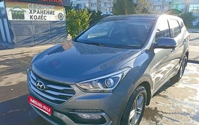 Hyundai Santa Fe III рестайлинг, 2017 год, 2 180 000 рублей, 1 фотография