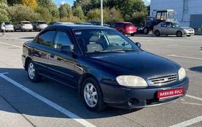 KIA Spectra II (LD), 2008 год, 349 000 рублей, 1 фотография