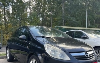 Opel Corsa D, 2008 год, 395 000 рублей, 1 фотография