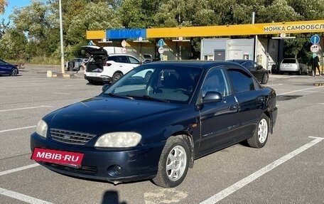 KIA Spectra II (LD), 2008 год, 349 000 рублей, 8 фотография