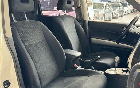 Nissan X-Trail, 2014 год, 1 399 000 рублей, 29 фотография