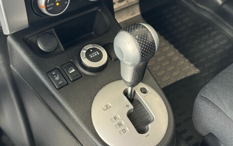 Nissan X-Trail, 2014 год, 1 399 000 рублей, 25 фотография