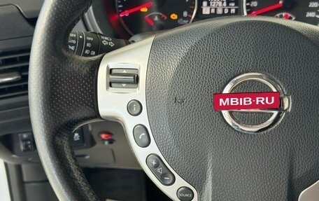 Nissan X-Trail, 2014 год, 1 399 000 рублей, 20 фотография