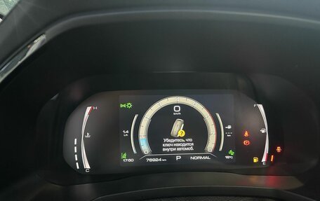 Haval F7 I, 2021 год, 2 049 000 рублей, 6 фотография
